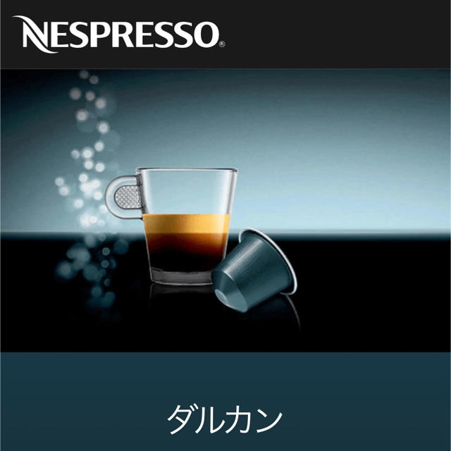 Nestle(ネスレ)のネスプレッソ ダルカン 10個　Nespresso Dhakan 食品/飲料/酒の飲料(コーヒー)の商品写真