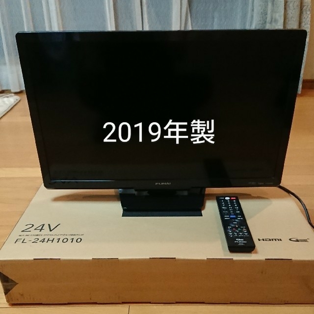 フナイ FUNAI FL-24H1010 24V型 ハイビジョン液晶テレビの通販 by fu