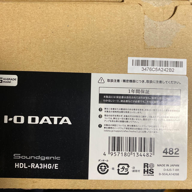 IODATA(アイオーデータ)のHDL-RA3HG/E 未使用　shochan専用 スマホ/家電/カメラのPC/タブレット(PC周辺機器)の商品写真