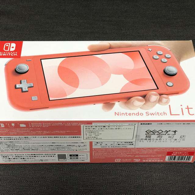 任天堂 Nintendo Switch コーラル ピンク