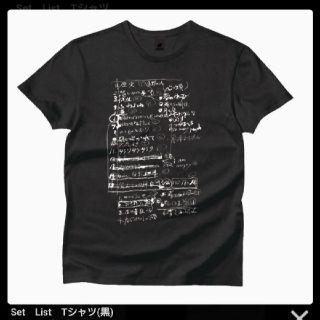 エレファントカシマシ 野音2016 Set List Tシャツ 黒　エレカシ(ミュージシャン)