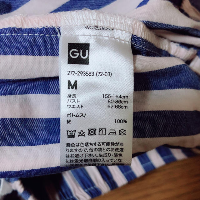 GU(ジーユー)の値下げ！GU☆ミッキー ディズニー パジャマ 半袖 ストライプ サイズM レディースのルームウェア/パジャマ(パジャマ)の商品写真