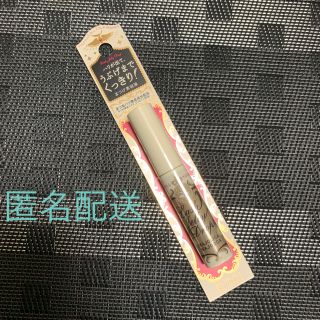 マジョリカマジョルカ まつ毛美容液 新品(まつ毛美容液)