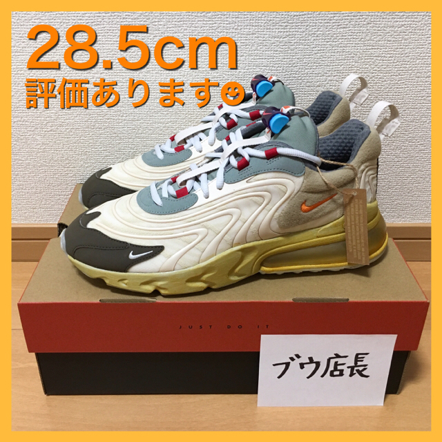 NIKE(ナイキ)のNike Air Max 270 React Travis Scott 28.5 メンズの靴/シューズ(スニーカー)の商品写真