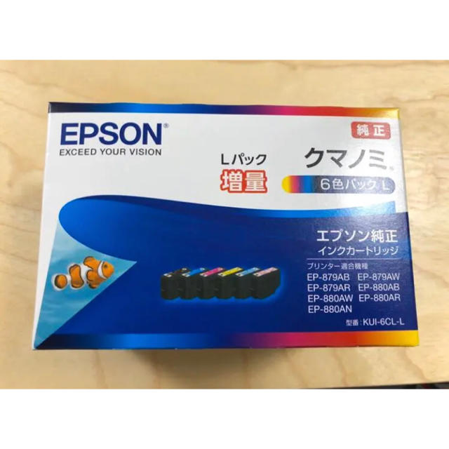 EPSON(エプソン)のエプソン クマノミ 純正 6色増量タイプ  EPSON KUI-6CL-L スマホ/家電/カメラのPC/タブレット(PC周辺機器)の商品写真