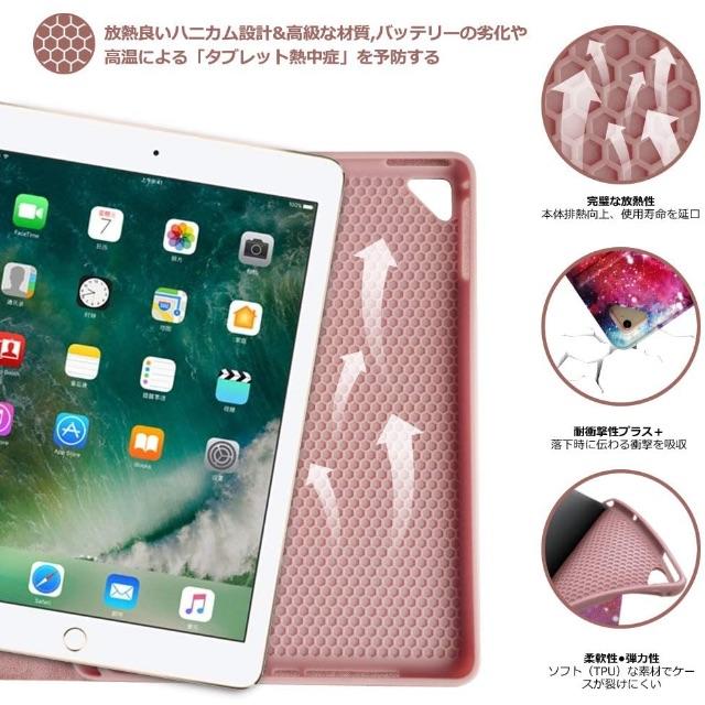 iPad 9.7 キーボード ケース 2018/2017 ipad pro 9. スマホ/家電/カメラのスマートフォン/携帯電話(PHS本体)の商品写真