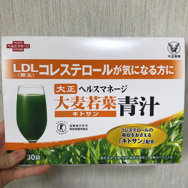 大正製薬(タイショウセイヤク)の大麦若葉青汁 食品/飲料/酒の健康食品(青汁/ケール加工食品)の商品写真