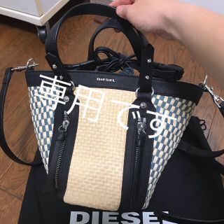 ディーゼル(DIESEL)の最終値下げ　美品⭐️ディーゼル　2wayカゴバッグ　巾着　ストローバッグ(かごバッグ/ストローバッグ)