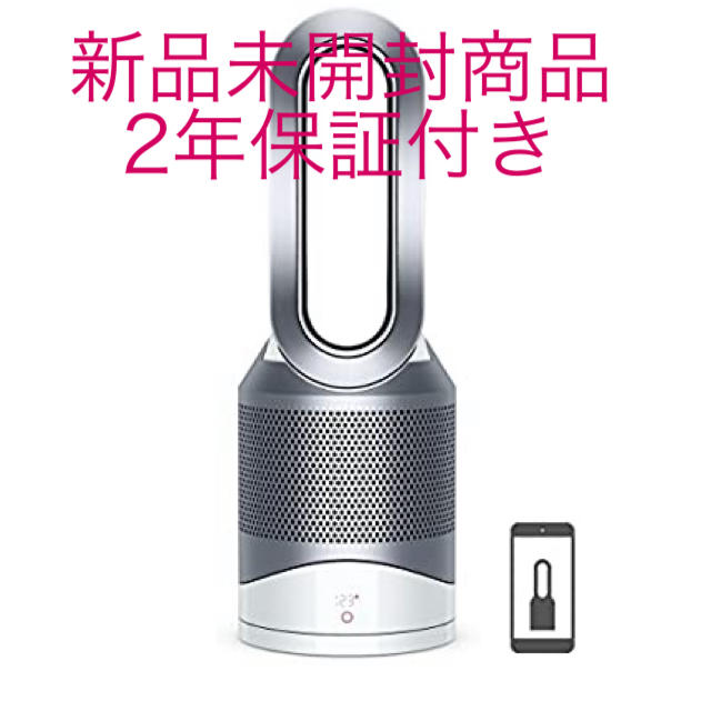 dyson pure hot + cool link HP03WS