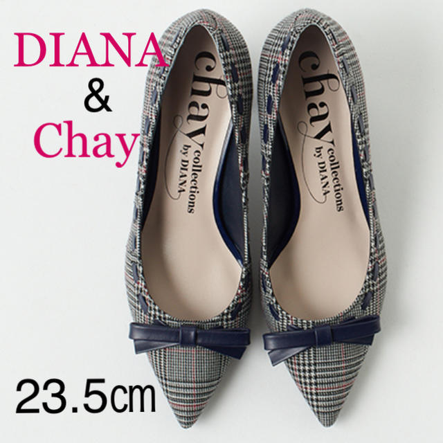 DIANA Chayコラボパンプス☆23.5㎝☆超美品