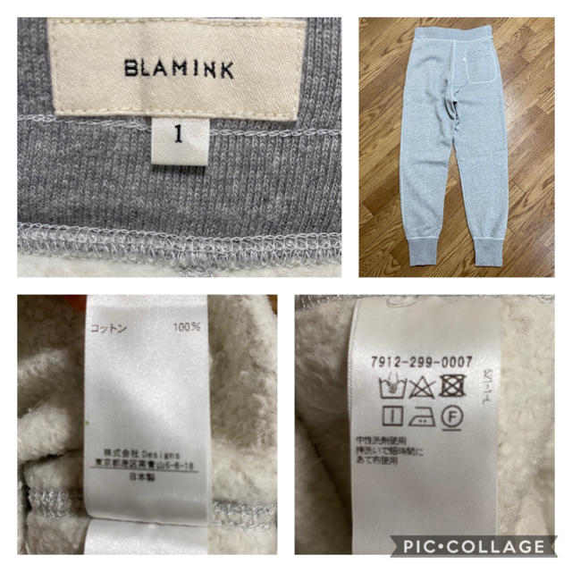 Drawer - 【BLAMINK ブラミンク】コットン 吊裏毛 スウェット Drawer - 【BLAMINK ブラミンク】コットン 吊裏毛 スウェット