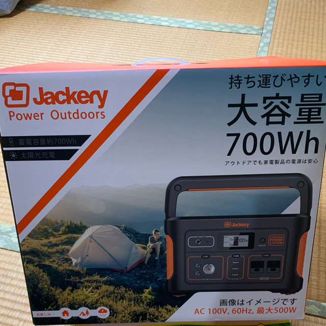 jackery ポータブル電源　700Wh 最大級　新品未開封 インテリア/住まい/日用品の日用品/生活雑貨/旅行(防災関連グッズ)の商品写真