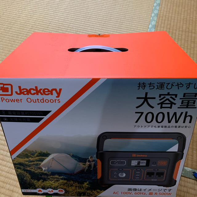 jackery ポータブル電源　700Wh 最大級　新品未開封 インテリア/住まい/日用品の日用品/生活雑貨/旅行(防災関連グッズ)の商品写真