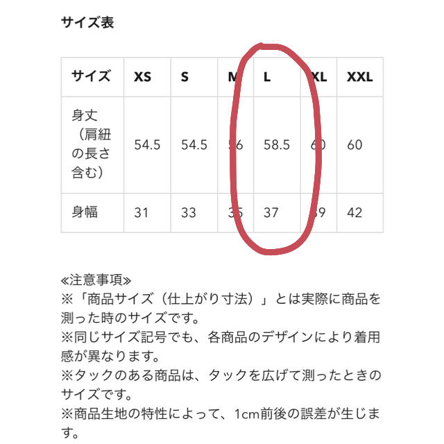 GU(ジーユー)の［GU］ブラフィールビューティーキャミソール（Lサイズ） レディースのトップス(キャミソール)の商品写真