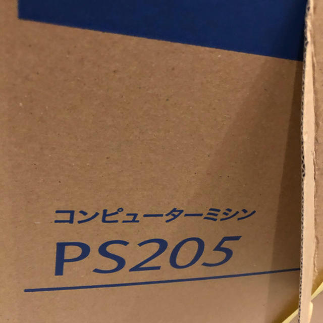 ブラザー　コンピューターミシン 「PS205」ホワイト