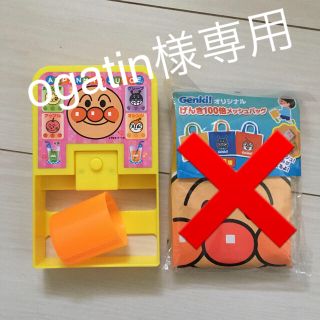 アンパンマン(アンパンマン)の値下げ★アンパンマン　お風呂でジュース　バック(お風呂のおもちゃ)