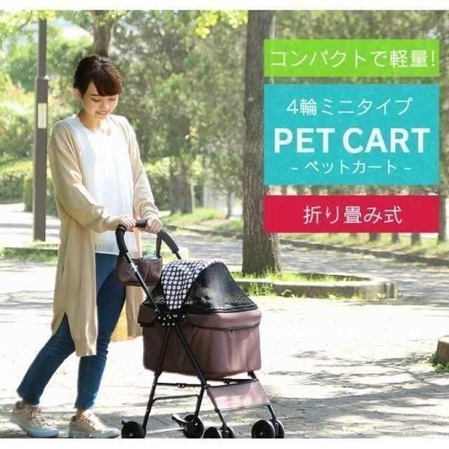 限定SALE 送料無料 ペットカート 4輪 その他のペット用品(猫)の商品写真