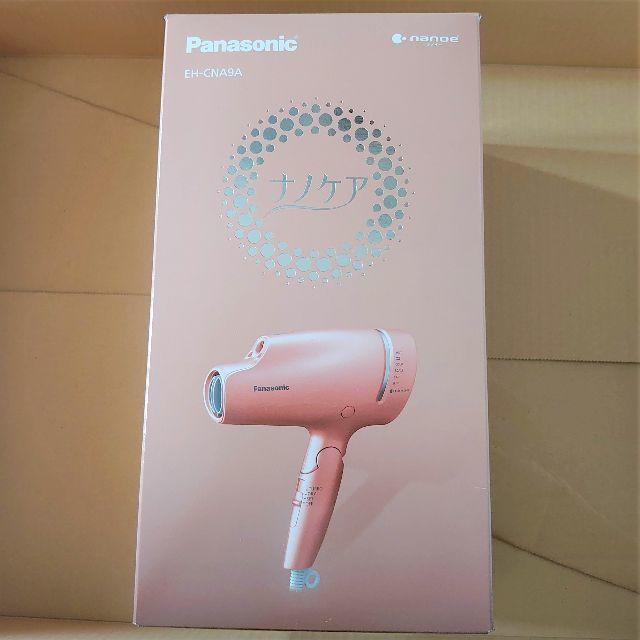 新品 EH-CNA9A-CN パナソニック ヘアードライヤー ナノケア 割引購入 パナソニック Panasonic EH-CNA9A ヘアドライヤー ナノケア
