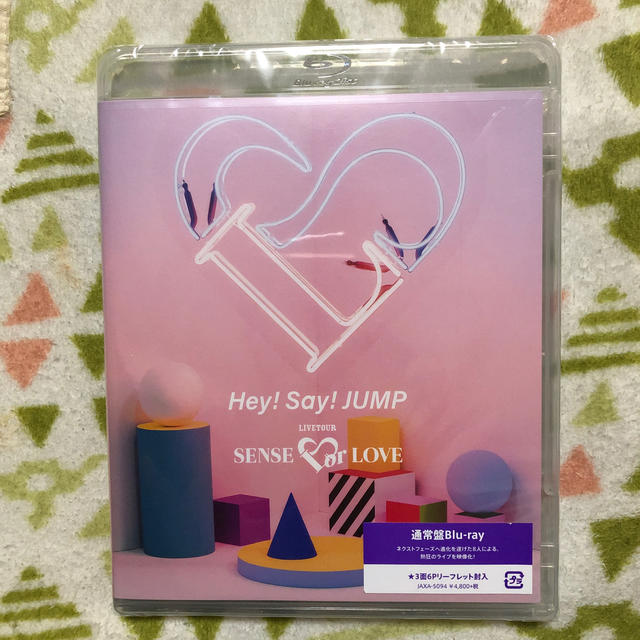 Hey! Say! JUMP(ヘイセイジャンプ)のHey！Say！JUMP　LIVE　TOUR　SENSE　or　LOVE Blu エンタメ/ホビーのDVD/ブルーレイ(ミュージック)の商品写真