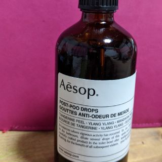 イソップ(Aesop)のAesop  ポストプードロップス(日用品/生活雑貨)