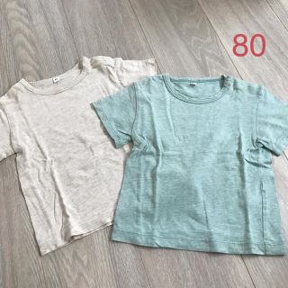 ムジルシリョウヒン(MUJI (無印良品))の無印良品 Tシャツ2色セット(Ｔシャツ)