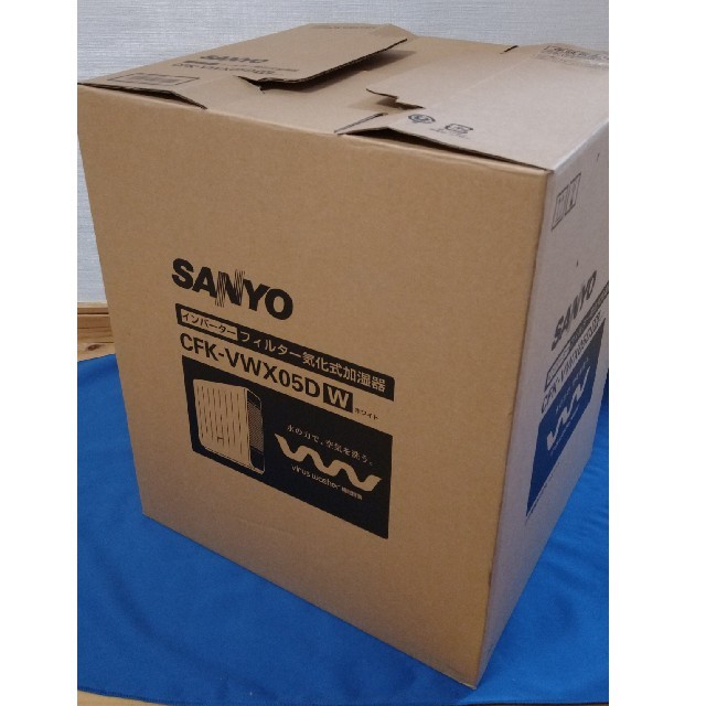 SANYO(サンヨー)の【未使用】SANYO 気化式加湿器 ウイルスウオッシャー ホワイト スマホ/家電/カメラの生活家電(加湿器/除湿機)の商品写真