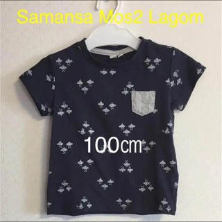 ラーゴム(LAGOM)のTシャツ Samansa Mos2 Lagom 100センチ(Tシャツ/カットソー)