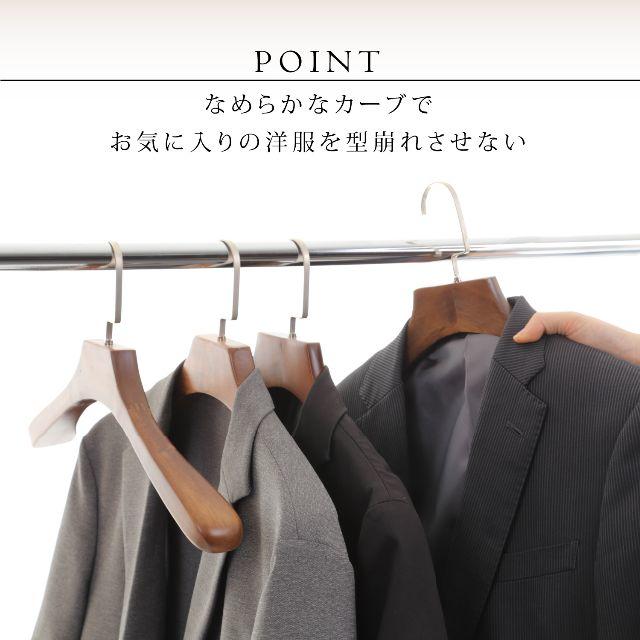 ☆セール☆【新品】木製ハンガー あとがつかない 6本セット コート スーツ インテリア/住まい/日用品の収納家具(押し入れ収納/ハンガー)の商品写真