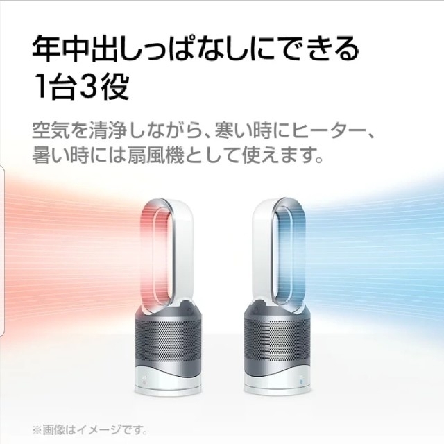 Dyson(ダイソン)のLiLiさん専用 スマホ/家電/カメラの冷暖房/空調(ファンヒーター)の商品写真