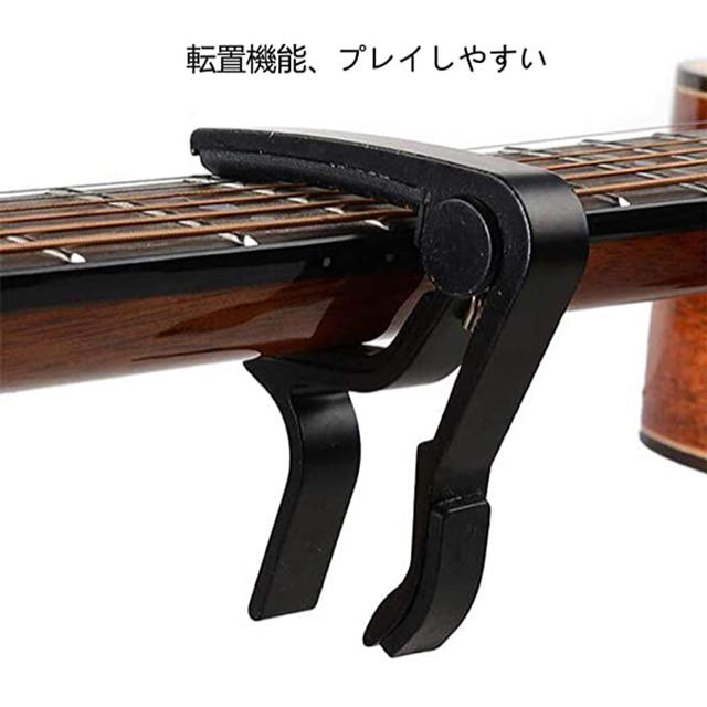 ギター カポ　エレキ アコギ【ブラック】b 楽器のギター(アコースティックギター)の商品写真