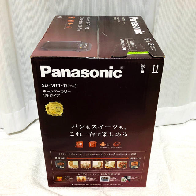 Panasonic(パナソニック)の《新品》Panasonic ホームベーカリー　1斤タイプ スマホ/家電/カメラの調理家電(ホームベーカリー)の商品写真