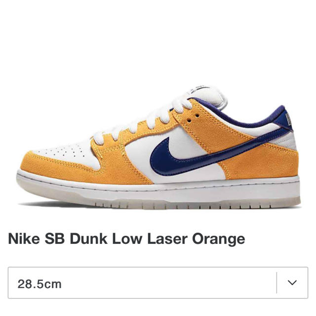 NIKE(ナイキ)のNIKE SB  DUNK LOW PRO レーザーオレンジ　 メンズの靴/シューズ(スニーカー)の商品写真