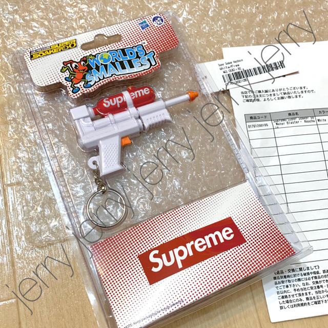 Supreme(シュプリーム)のSupreme × Super Soaker 50 水鉄砲 キーホルダー メンズのファッション小物(キーホルダー)の商品写真