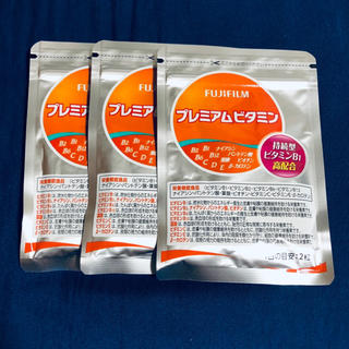 フジフイルム(富士フイルム)の富士フイルム　プレミアムビタミン　3袋セット(ビタミン)