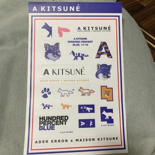 キツネ(KITSUNE)のメゾンキツネ　アーダーエラー　ステッカー(しおり/ステッカー)