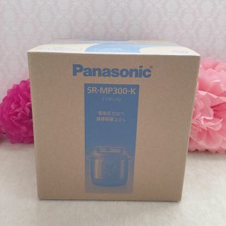 パナソニック(Panasonic)のPanasonic 電気圧力鍋　SR-MP300-K  新品未開封(調理機器)