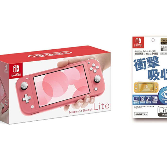 Switch lite コーラル　保護フィルムセット