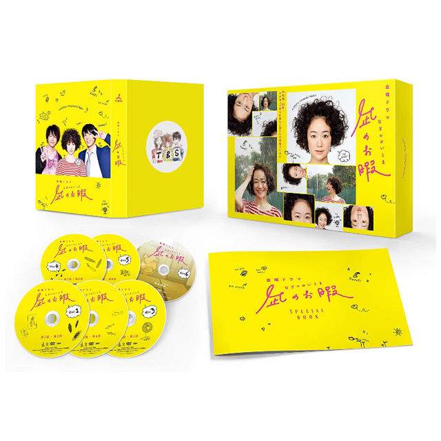 凪のお暇　DVD-BOX