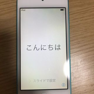 アイポッドタッチ(iPod touch)のiPod touch第5世代32GB(ポータブルプレーヤー)