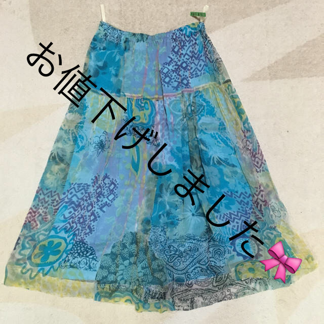 COCUE(コキュ)のCOCUE レディースのスカート(ひざ丈スカート)の商品写真