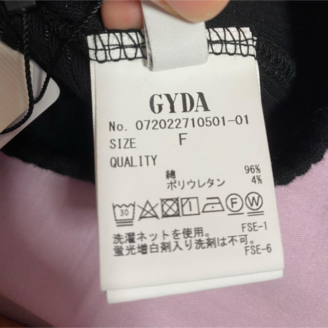 GYDA(ジェイダ)のGYDA 2way トップス  レディースのトップス(Tシャツ(半袖/袖なし))の商品写真