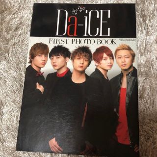 ダイス(DICE)のDa-iCE ファースト　ファン　ブック(アイドルグッズ)