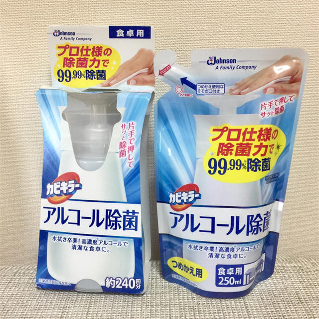 Johnson's(ジョンソン)のカビキラー キッチン用食卓用値下げ！ 2点セット 即日発送 インテリア/住まい/日用品のキッチン/食器(アルコールグッズ)の商品写真