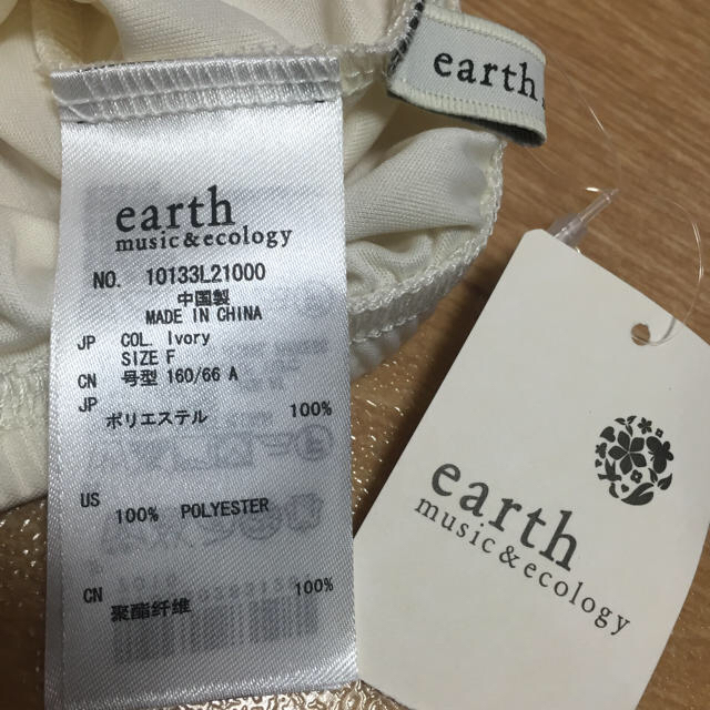 earth music & ecology(アースミュージックアンドエコロジー)のearth♡ペチコート♡タグ付未使用品 レディースのスカート(ロングスカート)の商品写真