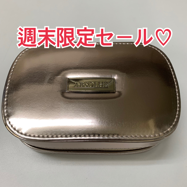 LANCOME(ランコム)の【非売品】LAMCOME(ランコム) オリジナルメイクアップポーチ レディースのファッション小物(ポーチ)の商品写真