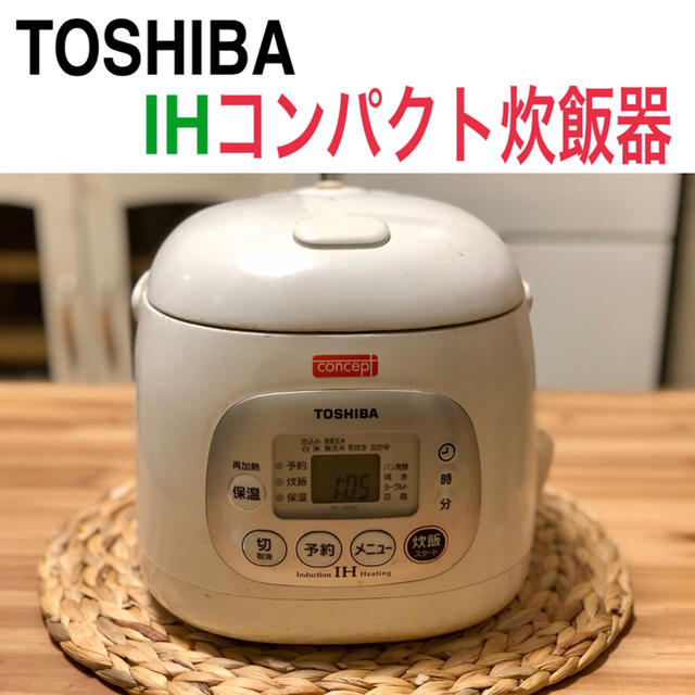 東芝(トウシバ)の【送料別】TOSHIBA 炊飯器 3合炊き スマホ/家電/カメラの調理家電(炊飯器)の商品写真