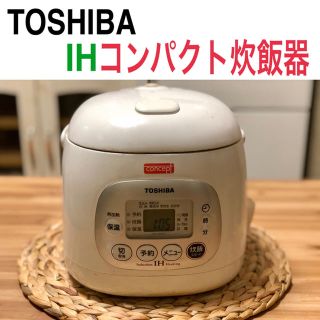 トウシバ(東芝)の【送料別】TOSHIBA 炊飯器 3合炊き(炊飯器)