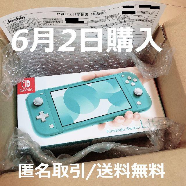 新品 未開封 Nintendo Switch Lite 本体 ターコイズ 新品 未開封 Nintendo Switch Lite 本体 ターコイズ