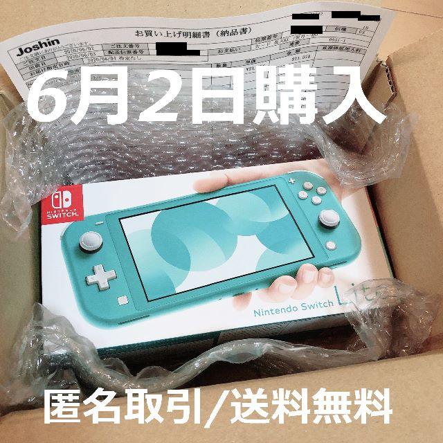 新品 未開封 Nintendo Switch Lite 本体 ターコイズ