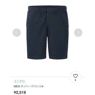 ユニクロ(UNIQLO)のUNIQLO チノハーフパンツ(チノパン)